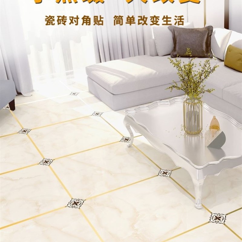 家用防水防霉美缝贴条地板贴纸B瓷砖地砖缝隙遮丑自粘对角贴花
