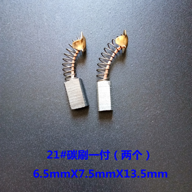 速发新品26电锤钻钻装机 碳刷打磨机u角磨机刨墙机6.5x7.5x13.5