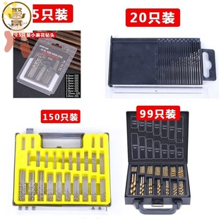 打孔拉槽锯齿麻花钻头木工多功能B合金手电钻扩孔器开孔高速钢金