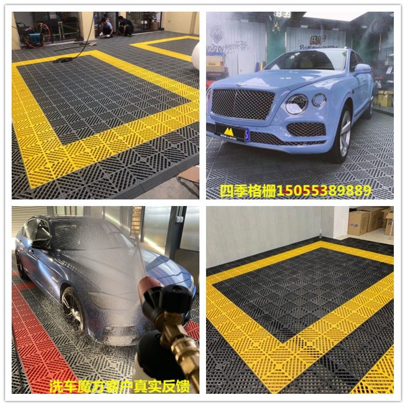 洗车房地格栅地面网格板免清淤格栅加厚地垫洗车店塑料拼接格栅板