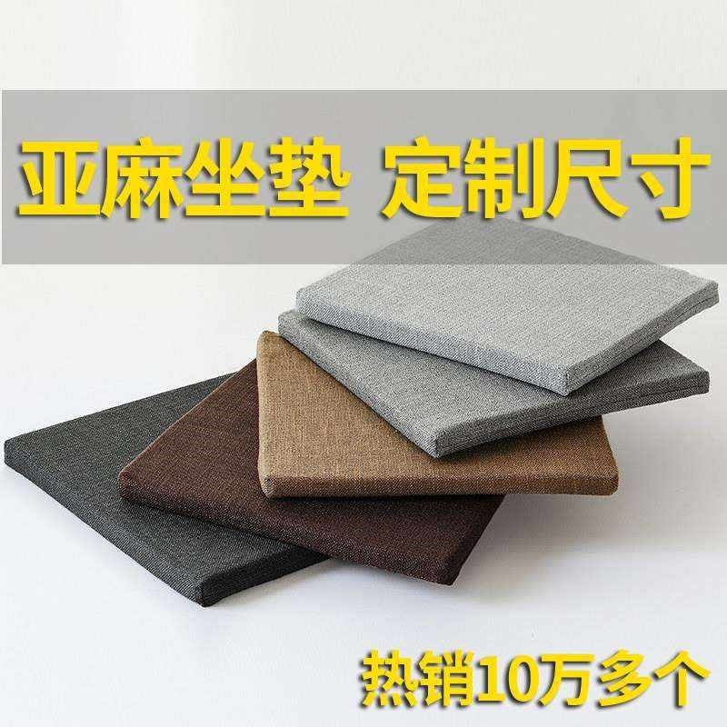 。沙发海绵垫加硬 成品加厚飘窗垫 木沙发套海绵垫心单Z块 家用坐,居家布艺,椅垫,淘宝优惠券,粉丝福利购,淘宝优惠卷