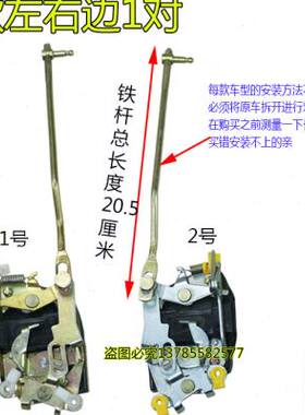 新能源电动汽g车三轮四轮车中控锁体老人代步车棚车内门锁块配