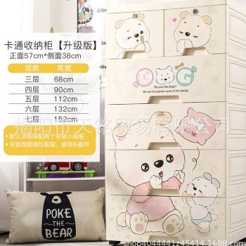 加厚婴儿童衣柜抽屉式收u纳柜子家用置物收纳柜塑料幼儿玩具五