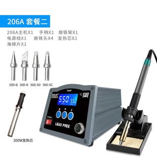 品206恒温涡流高频焊台300AW电烙铁3K16D工业级大功率可调新品