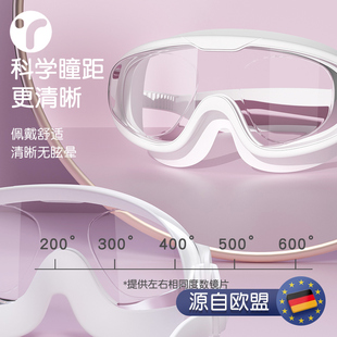 泳镜防水防雾高清大框游泳近视眼镜男女士专业潜水镜泳帽套装 备 装