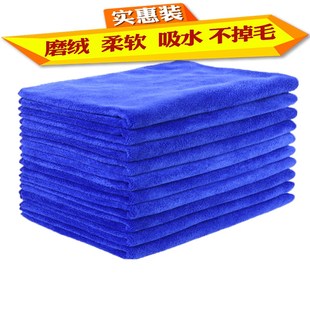 抹布吸水不掉毛厨房擦地擦桌子布家用家务清洁搞卫U生保洁专用毛