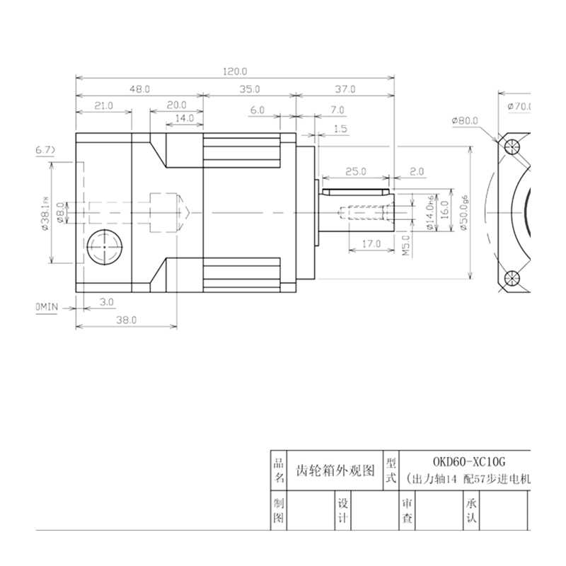 新品新品5760精密减速机斜齿B减速A机高精度减速机小于5弧分