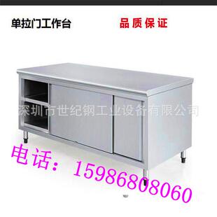 i办公桌不锈钢写字台会议桌收银台操作台办公柜 不锈钢电脑桌