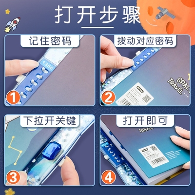 小学生日记本二三四五年级密码本带锁男孩读书笔R记专用周记作文