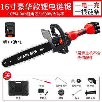 新品小型新款销链条电动割大功率W厂锯子切锂电电锯伐木锯家用多
