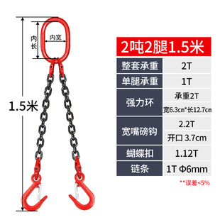 吊钩行车起重索具吊车链具链条吊吊铁链吊环挂钩钩吊组合 磅D新品