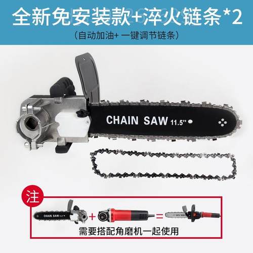 家用小型大功率新品g改装电锯。多功能电动木工手持角磨机电链锯