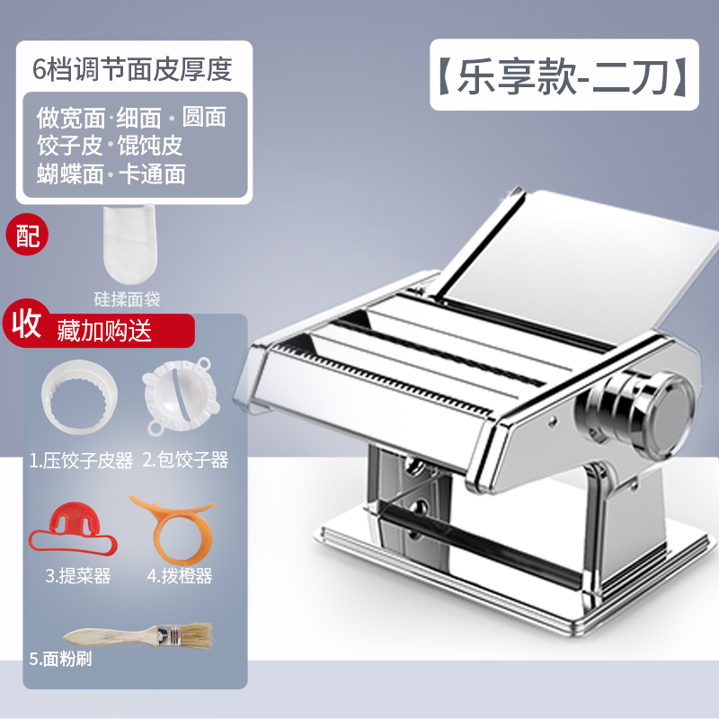 新品新品a晋腾家用面条机小q型多功能制面机手动不锈钢擀面机水饺