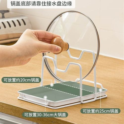新款厨房锅盖放置器台面r放锅铲架子托家用菜板一体收纳支架神器