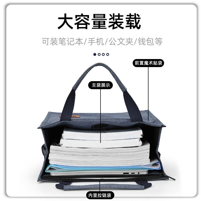 补课包手提袋A4拎书袋补习人口普查袋资料文件袋牛津帆布作业培J,文具电教/文化用品/商务用品,文件袋/资料袋/试卷收纳袋,淘宝优惠券,粉丝福利购,淘宝优惠卷