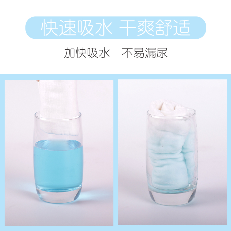 宝宝尿布透气新生婴儿介子布纱布可洗全棉戒T子尿片花生型夏天