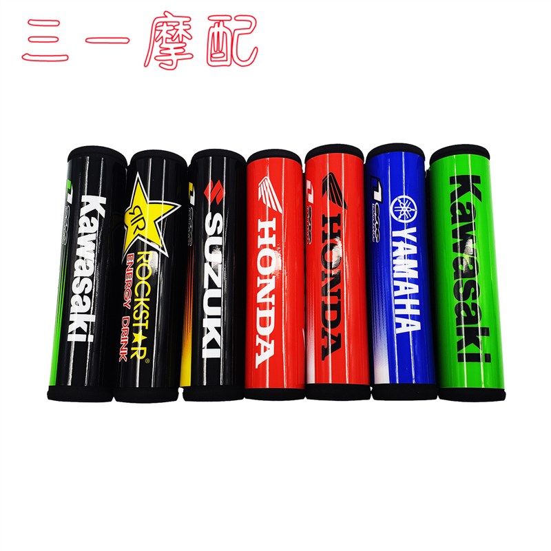 变径车把护胸棉越野摩托车通用防撞护E胸棉波速尔M5猎豹T4T6贵尊