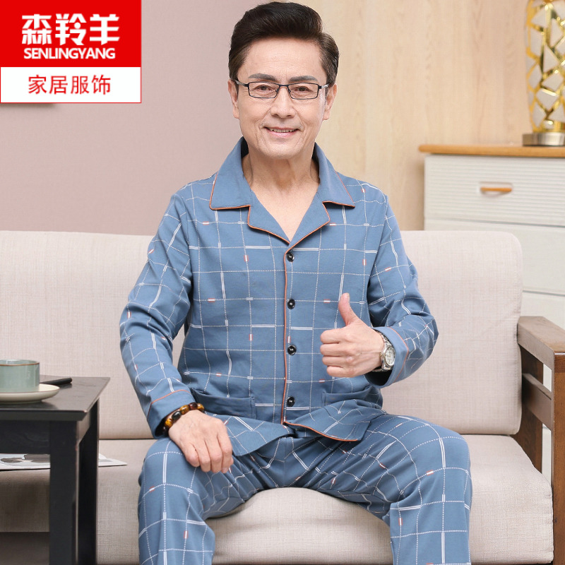 中老年男士春秋季长袖开s衫睡衣薄款中年爸爸加大码家居服套装