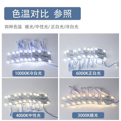 区块链灯漫反射灯带220Vu恒流方块灯软膜天花广告卡布软膜灯箱灯