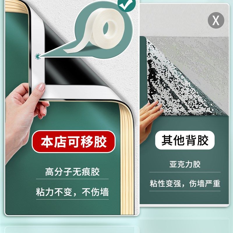 小黑板儿童家用磁性绿板墙贴宝宝幼儿用写字板涂鸦支架.式可擦画,玩具/童车/益智/积木/模型,画板,淘宝优惠券,粉丝福利购,淘宝优惠卷