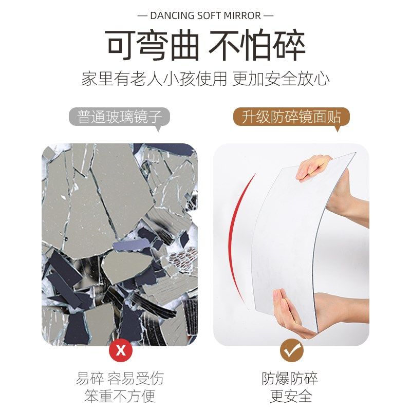 亚克力舞蹈镜贴墙自粘软镜子家用大面积健身跳舞全身镜免打孔,住宅家具,舞蹈镜,淘宝优惠券,粉丝福利购,淘宝优惠卷