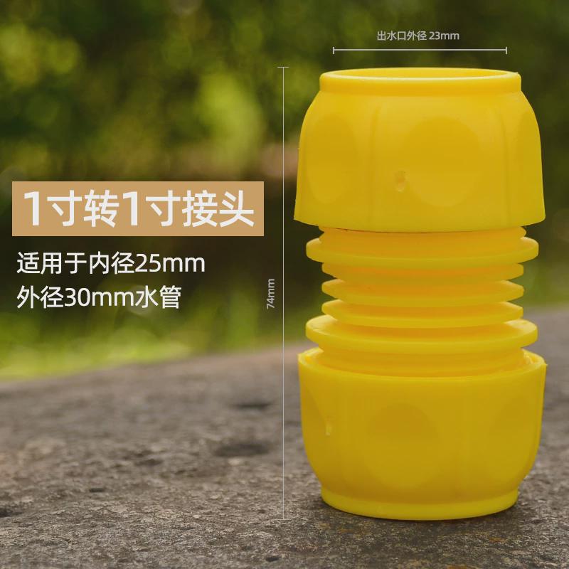 水管快接头d4分6分1寸变对软管快速接头 通水活接软水管转换径新
