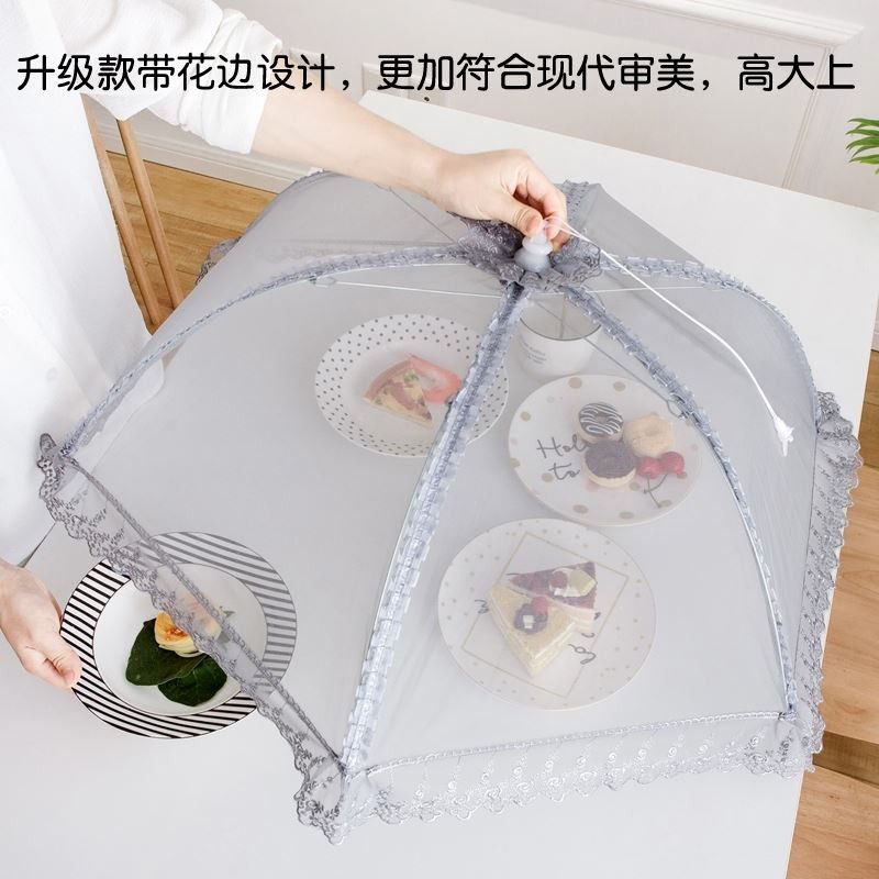 菜盖子食物罩家用网红饭罩子盖菜罩可折叠台罩新款加大桌罩长方形,收纳整理,餐桌罩,淘宝优惠券,粉丝福利购,淘宝优惠卷