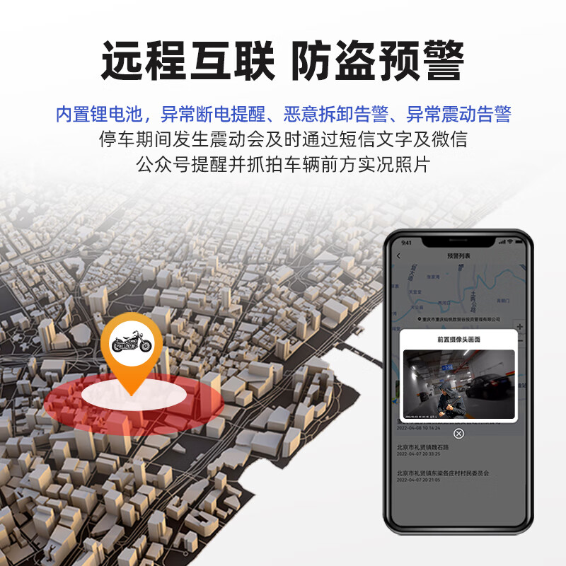 新品思骑摩托车行车记录仪专用导航仪一体机智能车机防水前后双镜