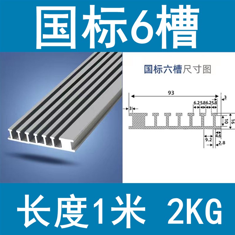 机床槽板T型铝槽板撞块合金铝导轨材车床附件行程开关限位块