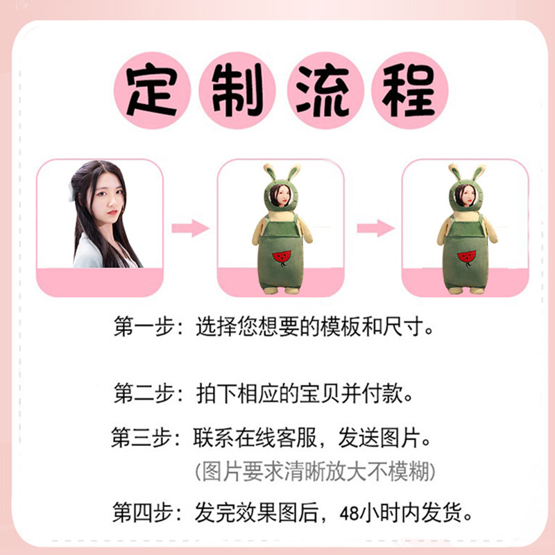 人形玩偶diy定制真人娃娃公仔人脸照片情侣睡觉抱抱枕送男友长条
