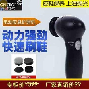 刷鞋 自動刷鞋 器擦鞋 機(jī)皮鞋 器手持W充電家用便 神器拋光刷電動擦鞋