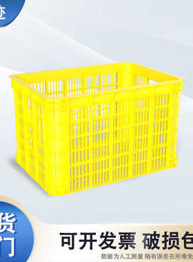 新品天迹塑料筐h周转筐工业胶框周转箱快递筐(520*355*310)白色