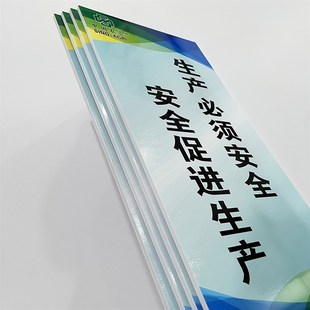 亚克力uv打印定制pvc板雪弗板文化墙制作加工印刷广告牌字墙贴