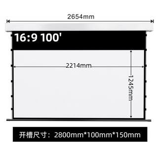 新品新幕布投影仪电动家用4智能隐藏抗光拉线幕嵌入式天花自动