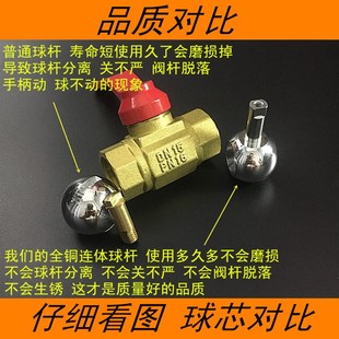 全铜PPR球阀开关阀门4分 u6分丝扣水阀水管配件热熔截门20