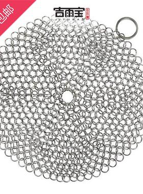 新品不掉污渍厨房刷锅网37716不锈钢洗锅洗碗丝钢丝球去清洁球刷