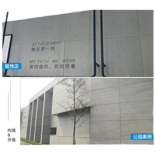 美岩水泥板装饰板清p水木纹水泥板雕刻背景墙板水泥饰面板A级,基础建材,饰面板,淘宝优惠券,粉丝福利购,淘宝优惠卷