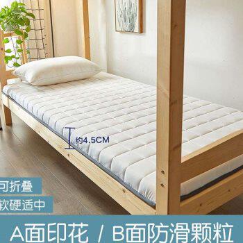 一米宽的床垫学生宿舍专q用防潮防霉单人宽90长190九十公分80&