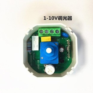 无极调光开关 100 240v 质保5年 10V调光器 2000W 开关
