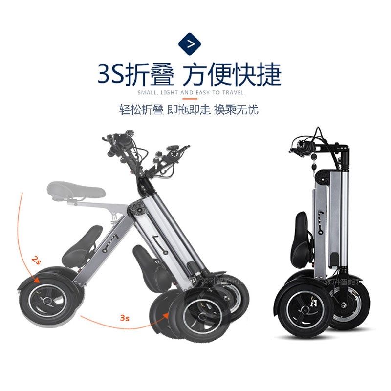 新品超轻折叠电动车成人锂电池自行车便携式M电动三轮车男女小型