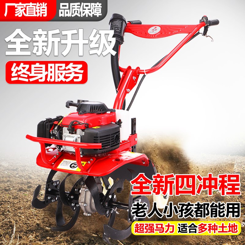 微耕机小型农用汽油旋耕机家用除G草开沟犁地翻地松土神器