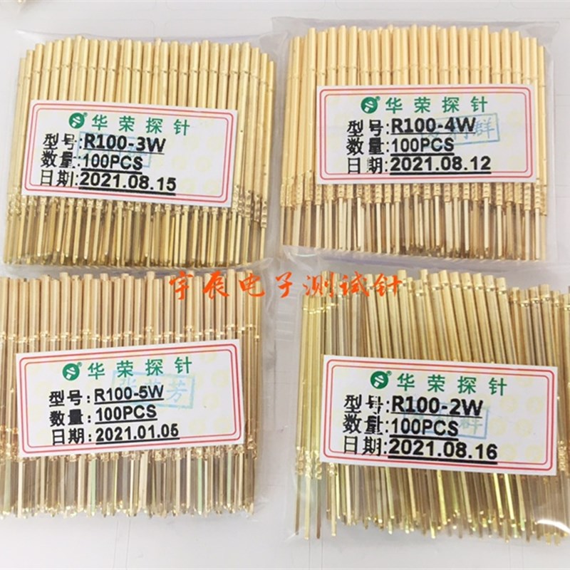 华荣针套R100-1W/2W/3W/4W/5W/1S/2S/3S/4S/5S/1.7针套P100探针座