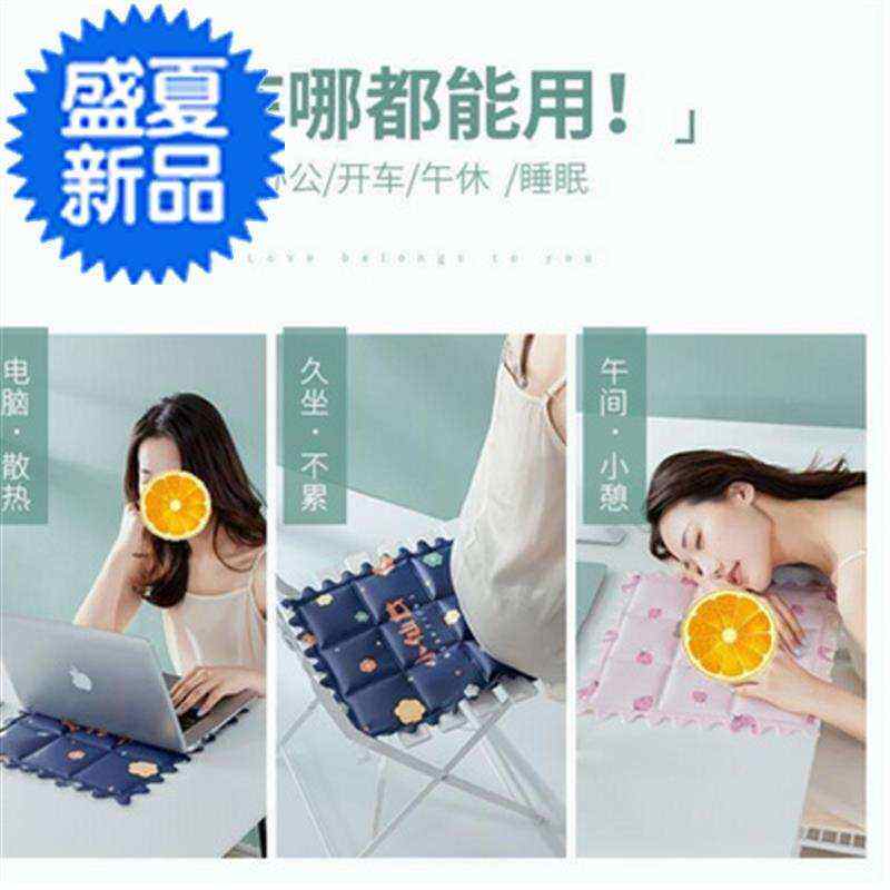 垫降温椅垫透气学j生冰凉枕避暑凉垫降温神器冰垫坐垫凉垫汽车c水