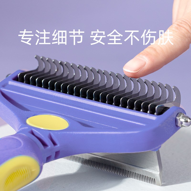 (爆款)宠物梳子狗狗开结除毛专用刷狗长毛猫咪去浮毛泰迪金毛梳