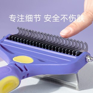 爆款 宠物梳子狗狗开结除毛专用刷狗长毛猫咪去浮毛泰迪金毛梳