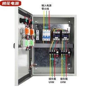 三相38g0V两组启r停风机电机控制箱过载断路保护双路水泵一控 包邮
