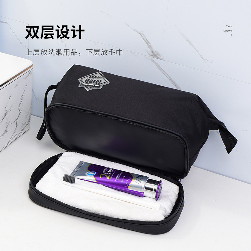 洗漱包大容量男士出差旅行洗漱用品收纳包防水洗浴化妆袋可携式浴