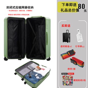 32寸行李箱万向轮大容量拉杆箱学生40寸旅行箱男女超轻学生密码箱