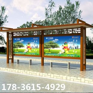 不锈钢公交f站台候车亭乡村公交站牌公交站公交候车亭候车亭生