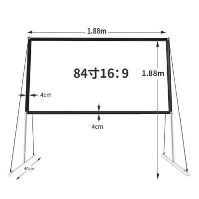 新品户外简易支架投影幕布老式电影布可携L式可折叠式家用高清投